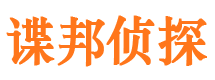 辉县市私家侦探